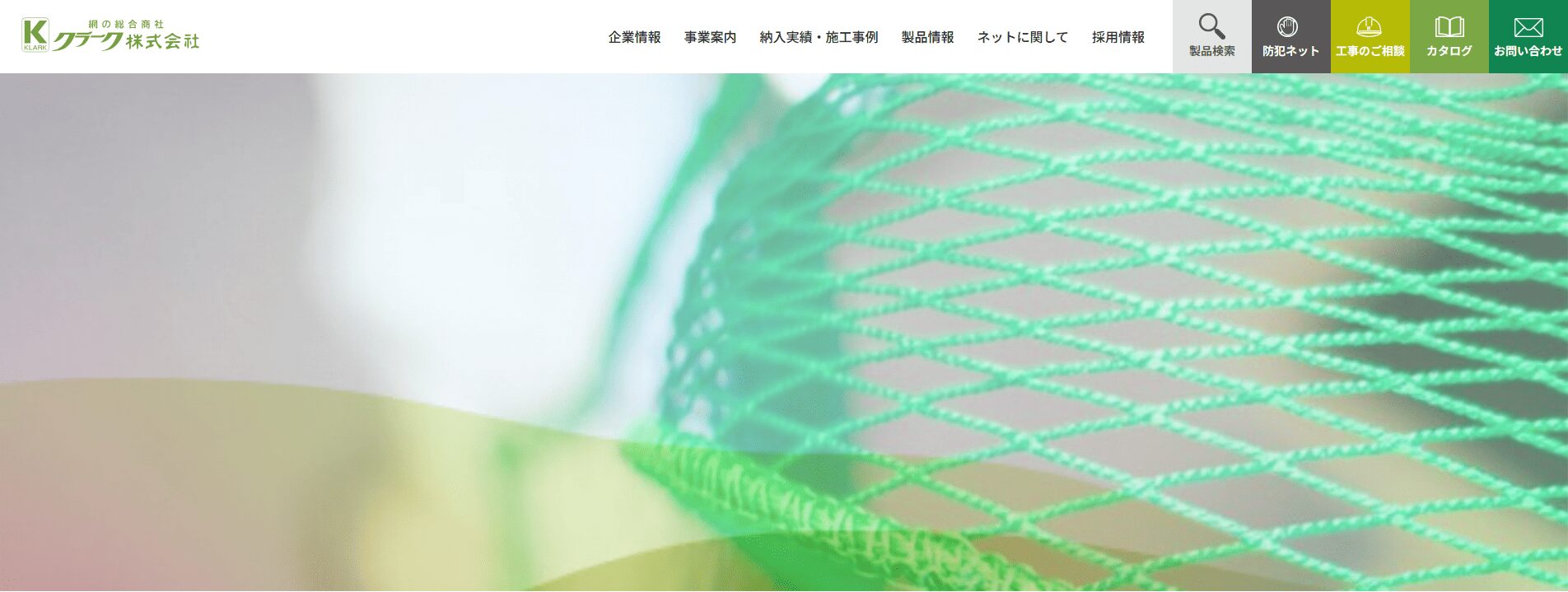 ツバメの巣作り対策はいつやるべき？最適な時期と効果的な方法を解説：クラーク株式会社