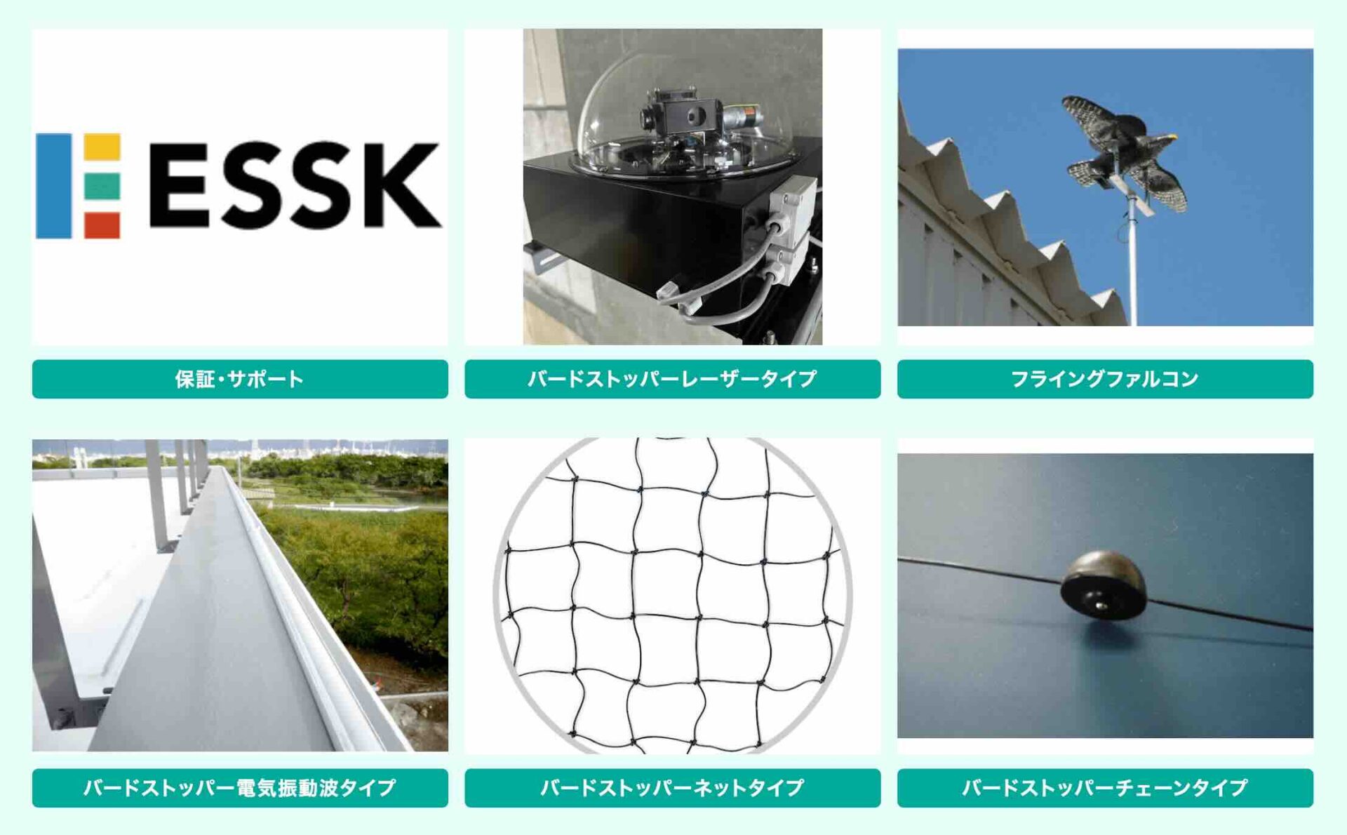 株式会社エスクの画像3