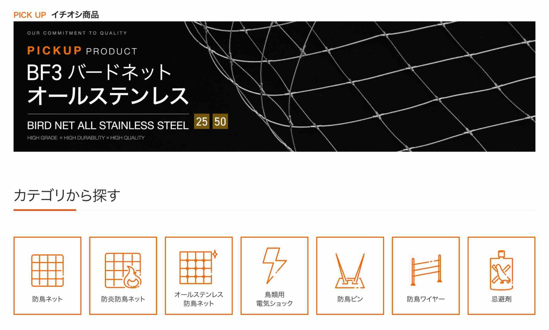 株式会社フジナガの画像2