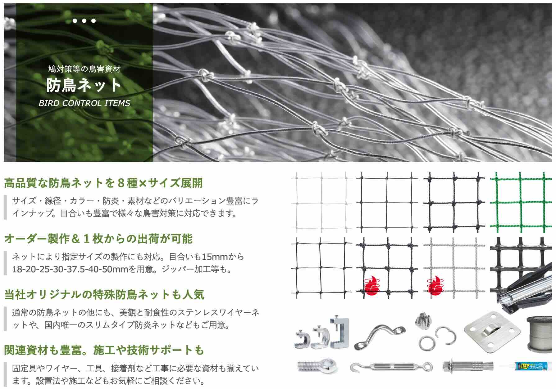 株式会社エドバンコーポレーションの画像2