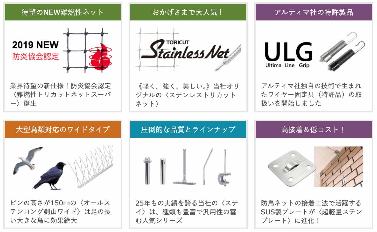 株式会社エドバンコーポレーションの画像3