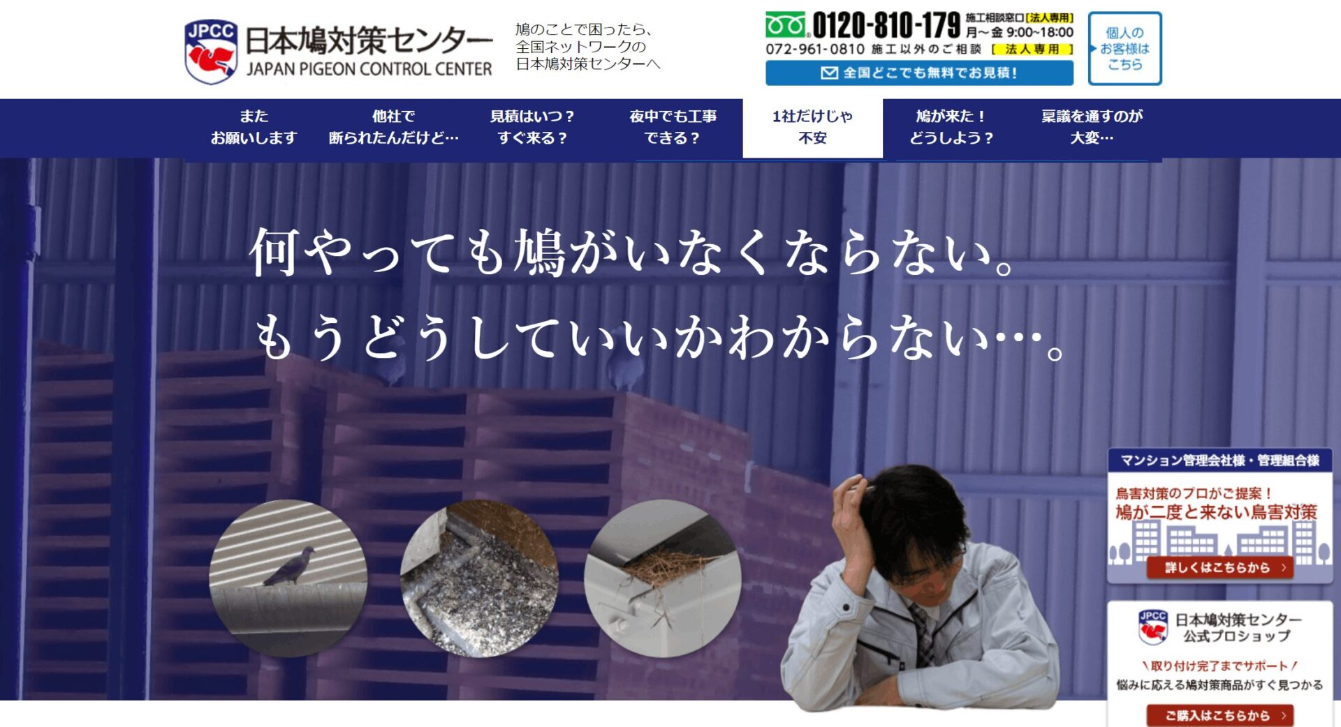 プロテクト株式会社の画像